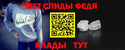 ALPHA PVP Беслан