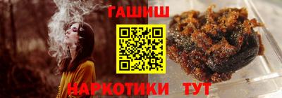 прущий лед Бийск