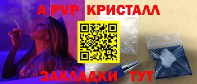 прущий лед Бийск