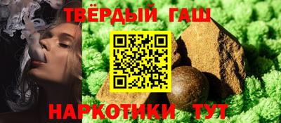 ALPHA PVP Беслан
