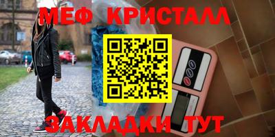 прущий лед Бийск