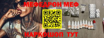 ALPHA PVP Беслан