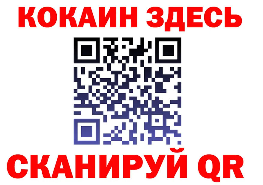 Cocaine FishScale маркетплейс это MEGA Йошкар-Ола