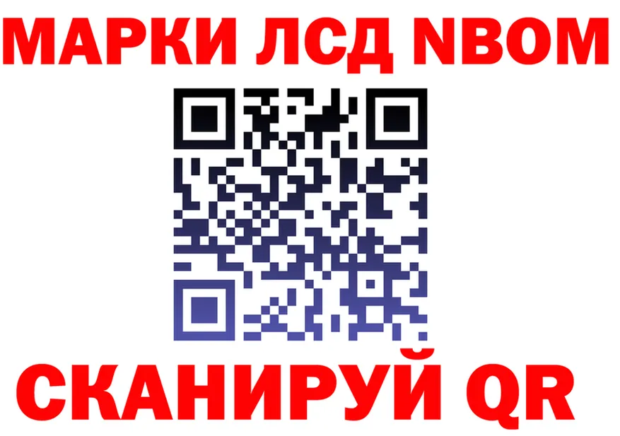 Марки 25I-NBOMe 1,8мг онион darknet KRAKEN Йошкар-Ола