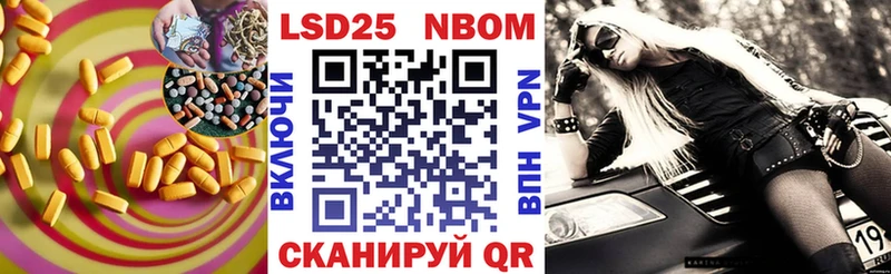 Лсд 25 экстази кислота  Йошкар-Ола 