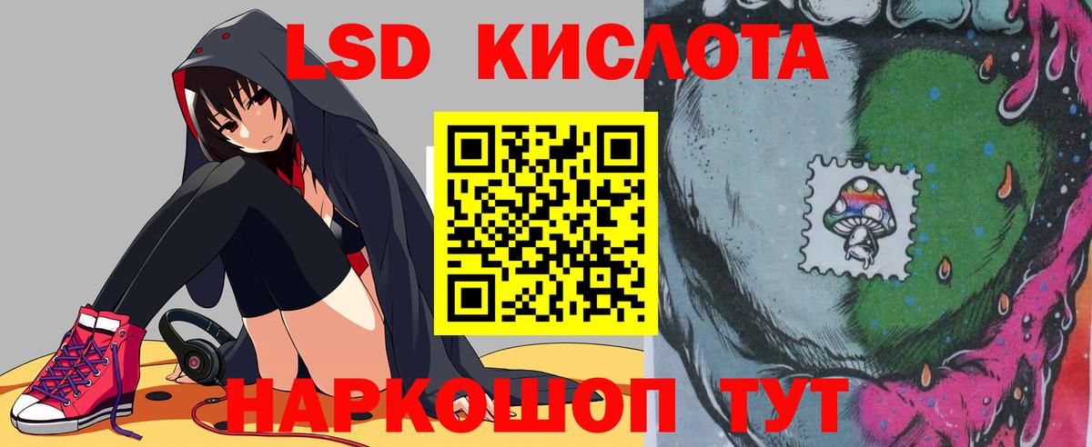ОМГ ОМГ tor  LSD-25 экстази ecstasy  Вход с VPN  ЛСД экстази  Йошкар-Ола  ЛСД экстази кислота 