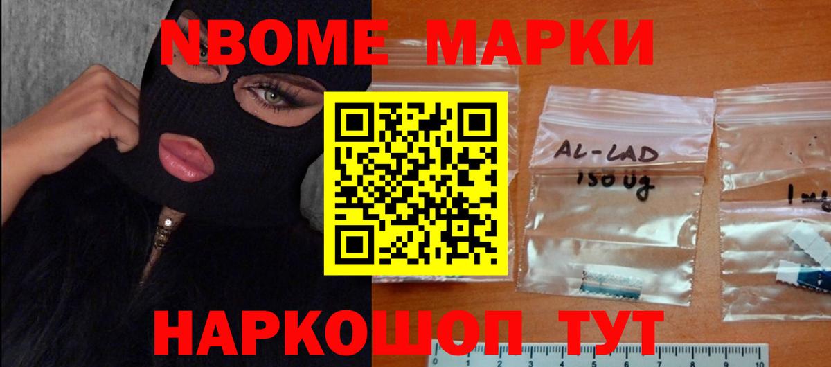 LSD-25 экстази кислота Йошкар-Ола