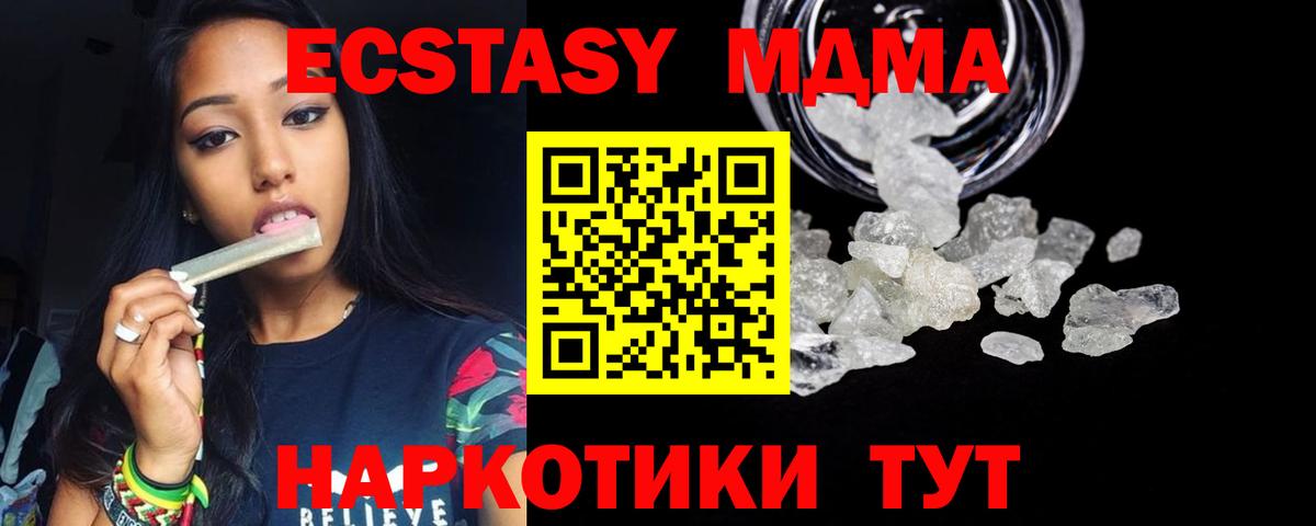 ГАШИШ  ГАШИШ  МАРИХУАНА  Вход с VPN  Йошкар-Ола  Мефедрон   Меф МЯУ МЯУ 
