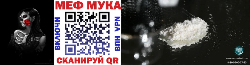 МЯУ-МЯУ VHQ  Йошкар-Ола 