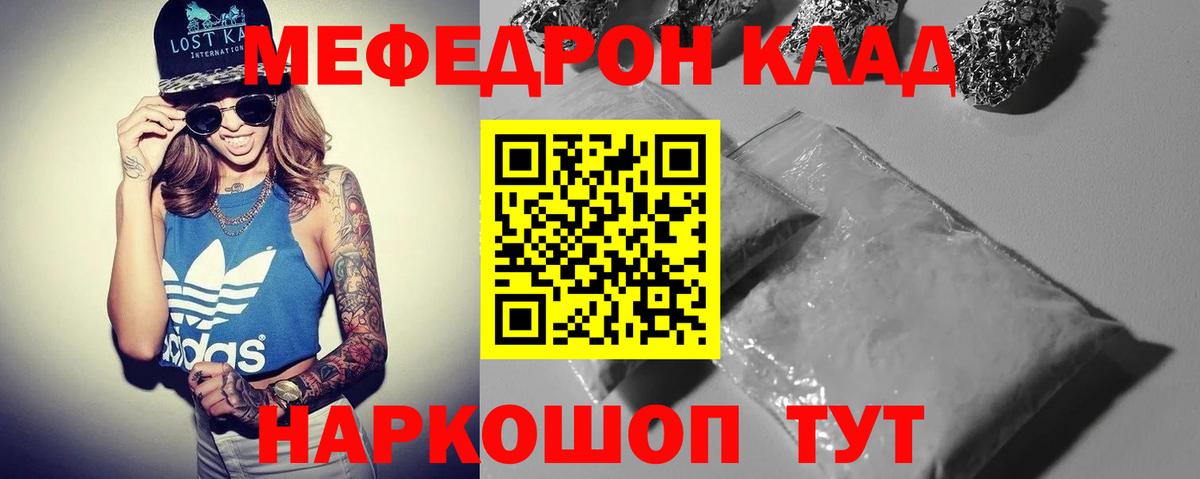 МЕФ  Йошкар-Ола