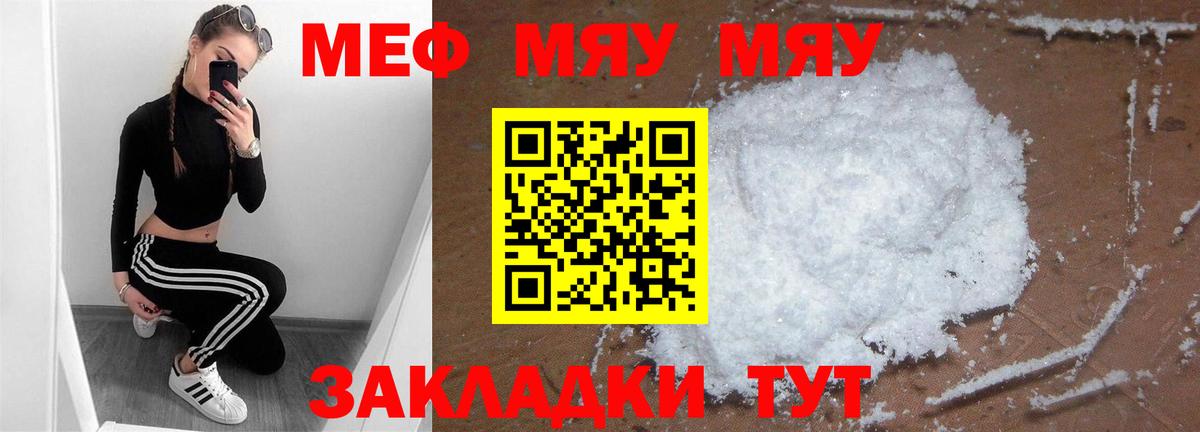 МЕФ  Йошкар-Ола