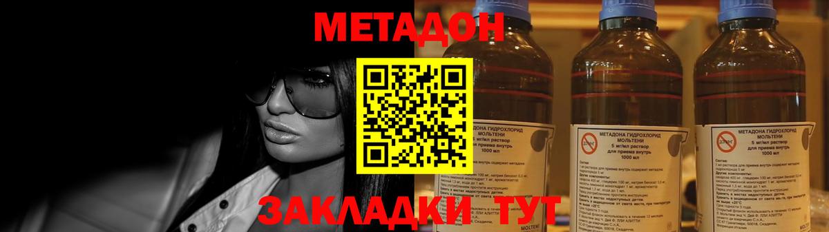 Гашиш  Лсд 25  Бошки Шишки  Экстази  МЕФ кристаллы  Меф   Йошкар-Ола  COCAIN  АМФ кристаллы 