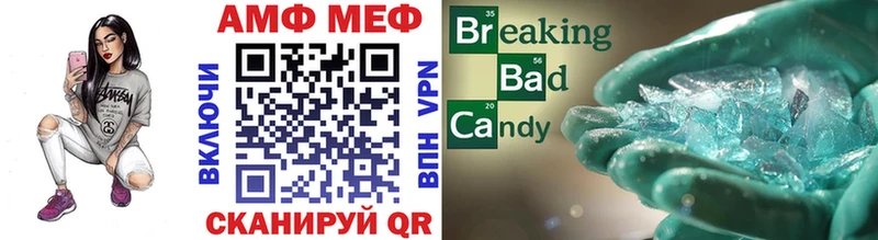 МЕТАМФЕТАМИН кристалл  Йошкар-Ола 