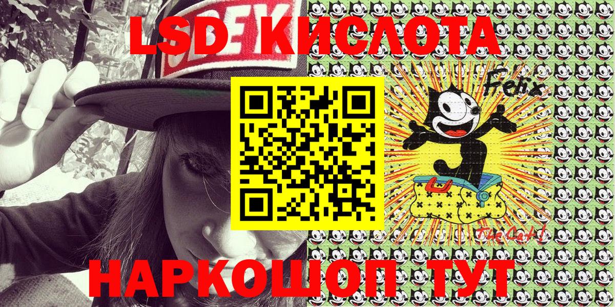 Йошкар-Ола  Марки 25I-NBOMe 1,5мг  Марки 25I-NBOMe 1,5мг  Вход с VPN 