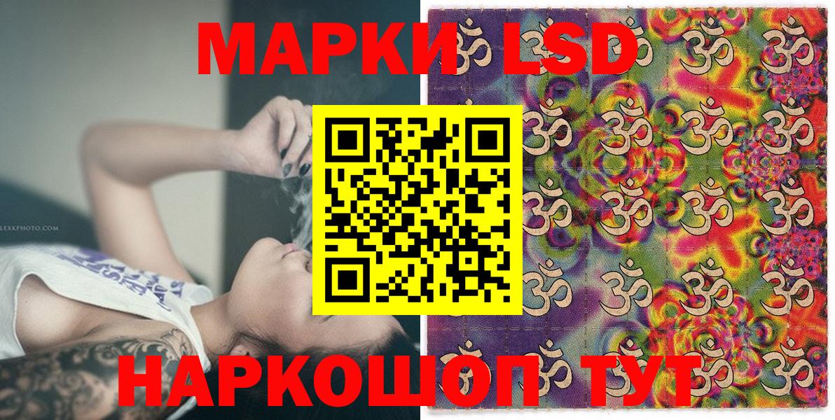 Наркотические марки 1,8мг  Йошкар-Ола 