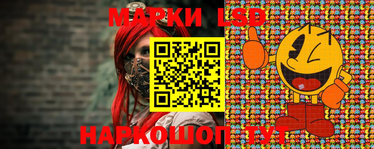 Марки NBOMe 1500мкг Йошкар-Ола