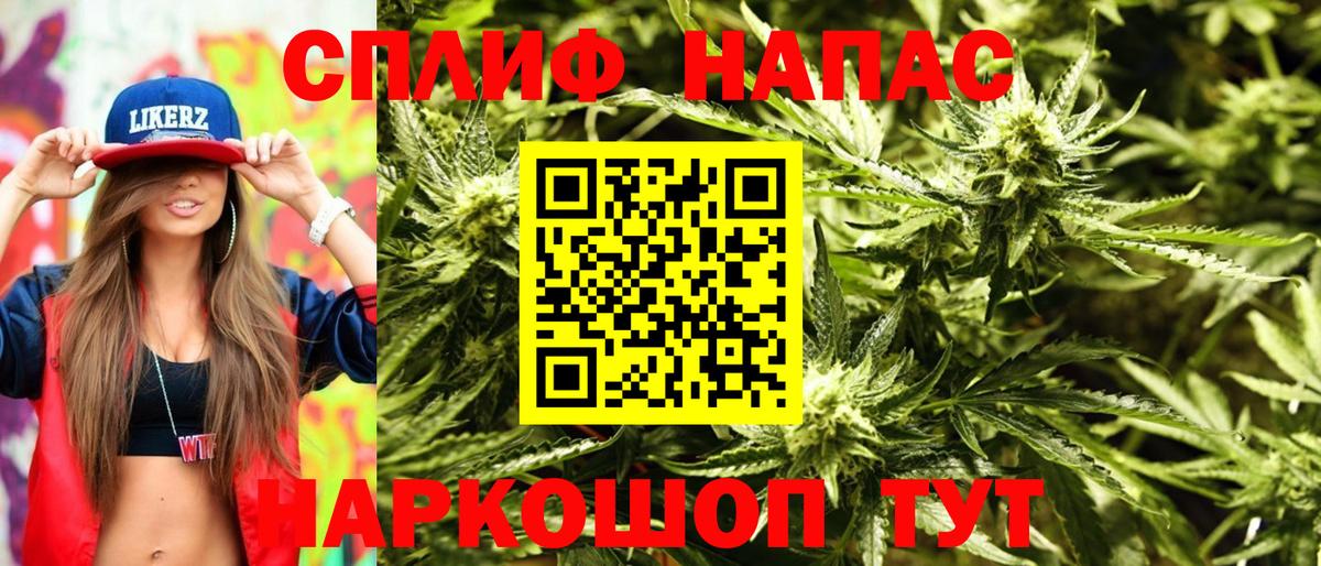 Шишки марихуана марихуана  Каннабис тримм  Йошкар-Ола  Бошки марихуана семена 